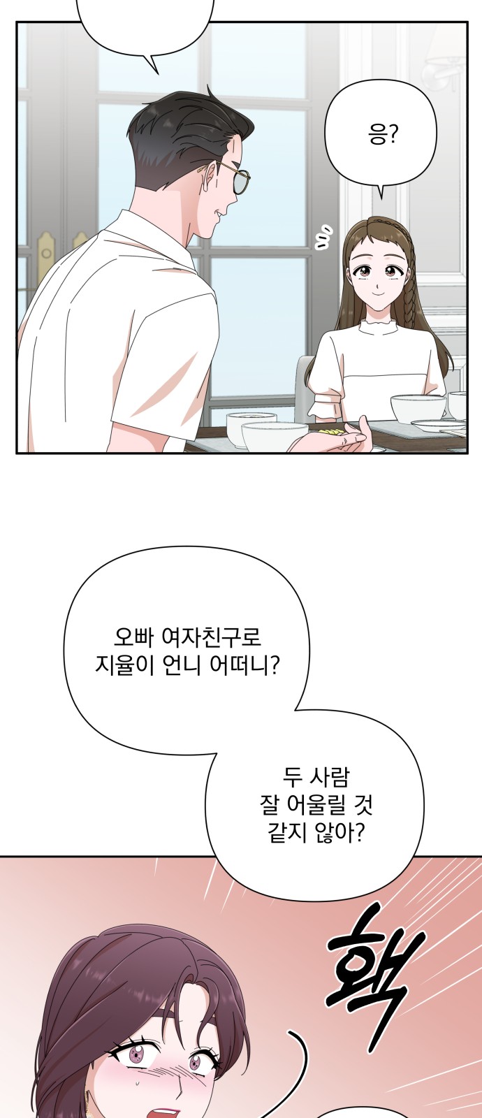 The Man With Pretty Lips - Chapter 35 - Page 29