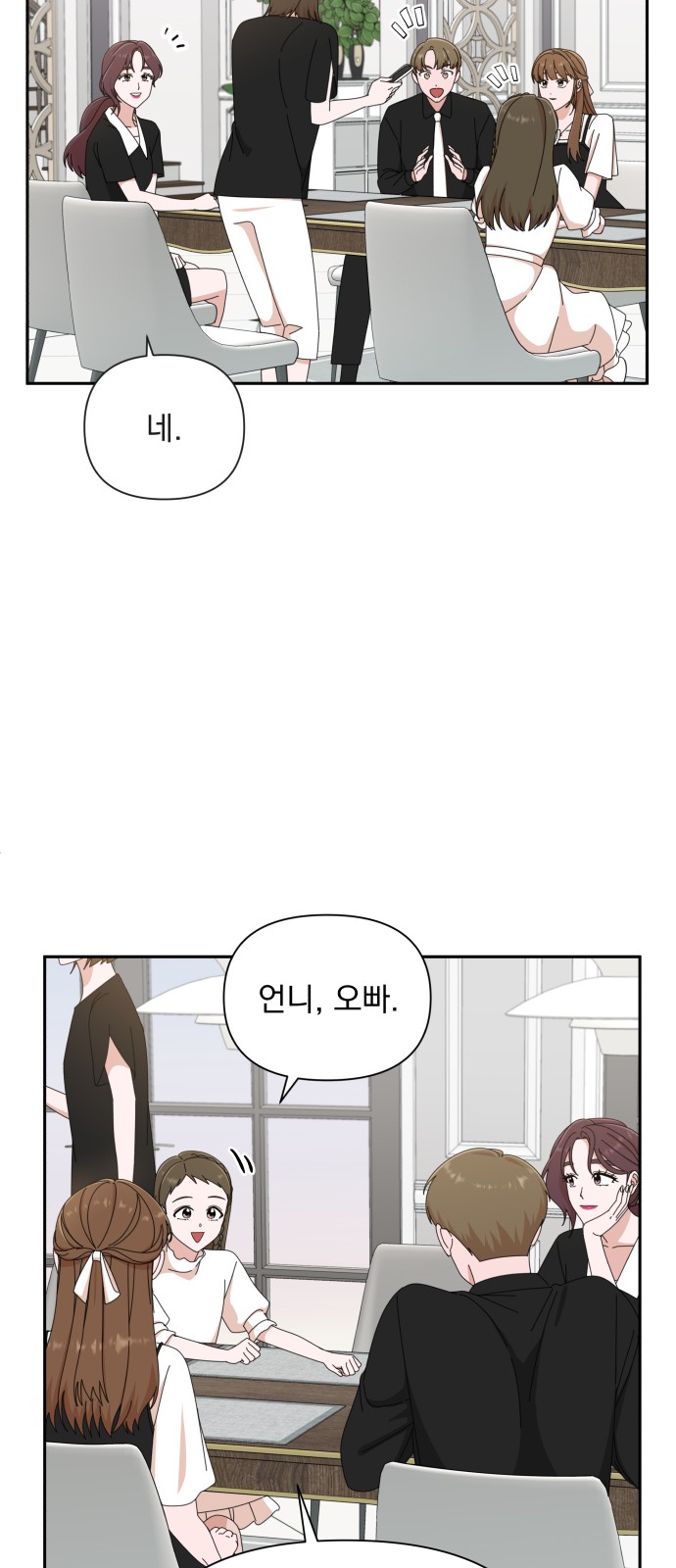 The Man With Pretty Lips - Chapter 35 - Page 37