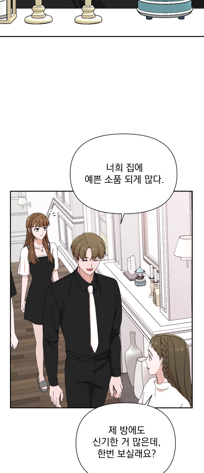 The Man With Pretty Lips - Chapter 35 - Page 40