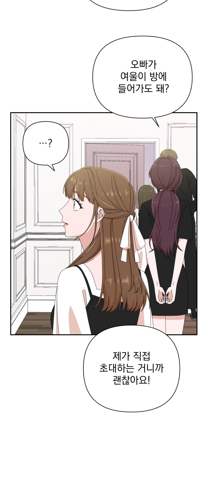 The Man With Pretty Lips - Chapter 35 - Page 41