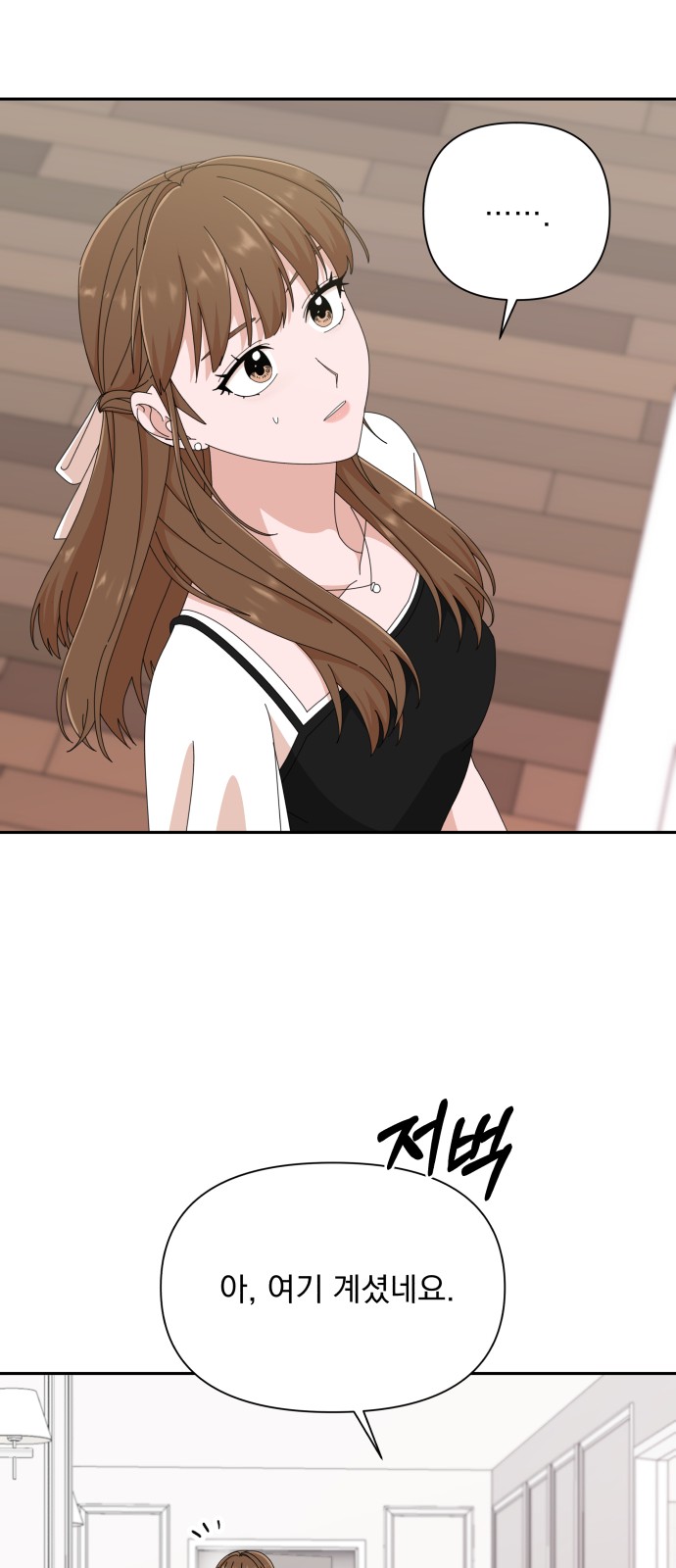 The Man With Pretty Lips - Chapter 35 - Page 43