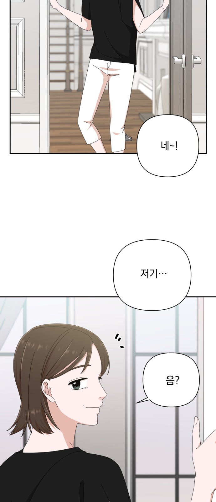 The Man With Pretty Lips - Chapter 35 - Page 45