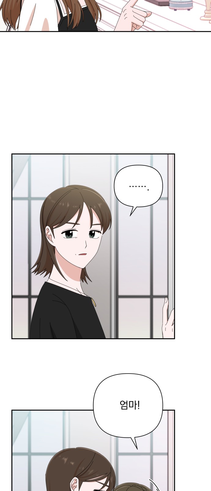 The Man With Pretty Lips - Chapter 35 - Page 47