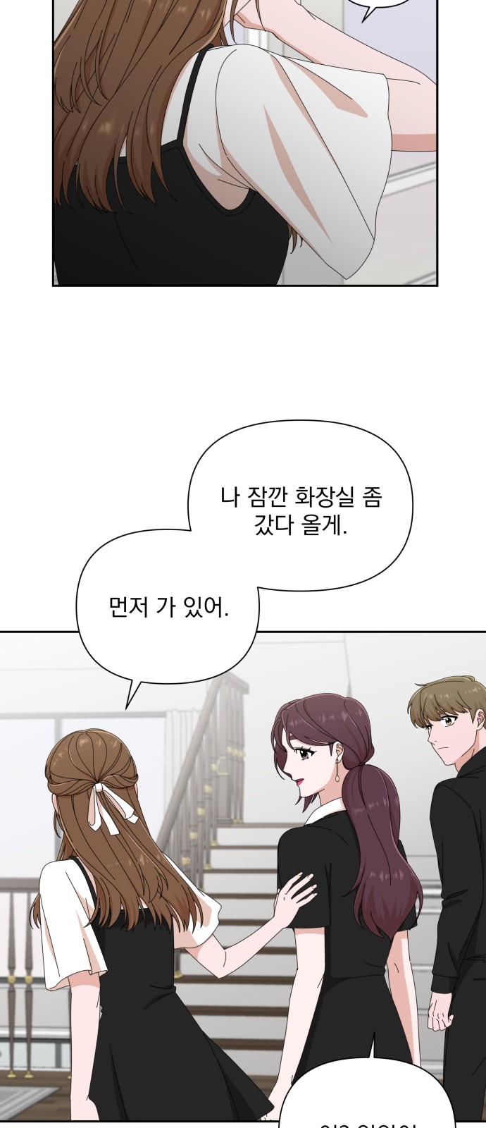 The Man With Pretty Lips - Chapter 35 - Page 54