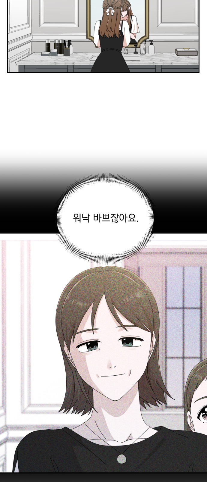 The Man With Pretty Lips - Chapter 35 - Page 56