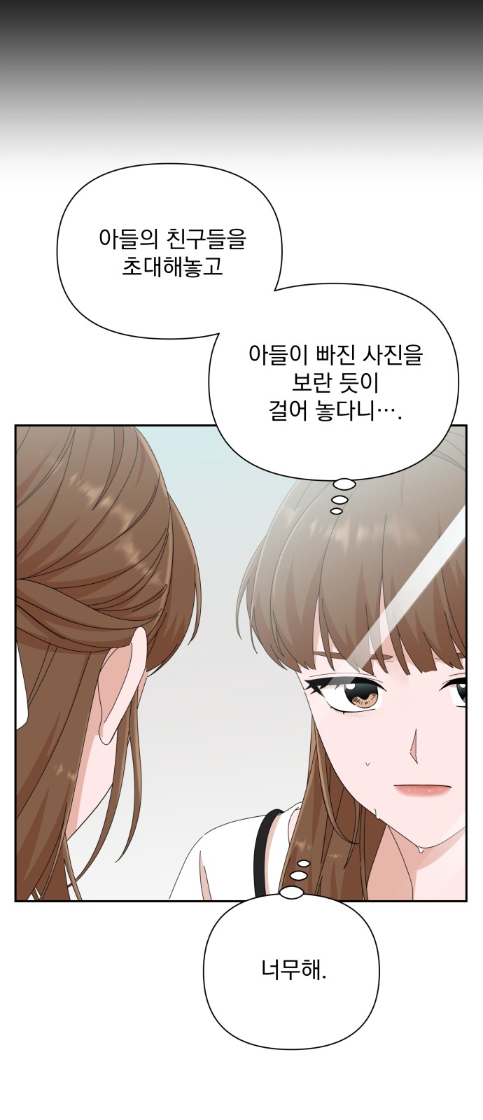 The Man With Pretty Lips - Chapter 35 - Page 57