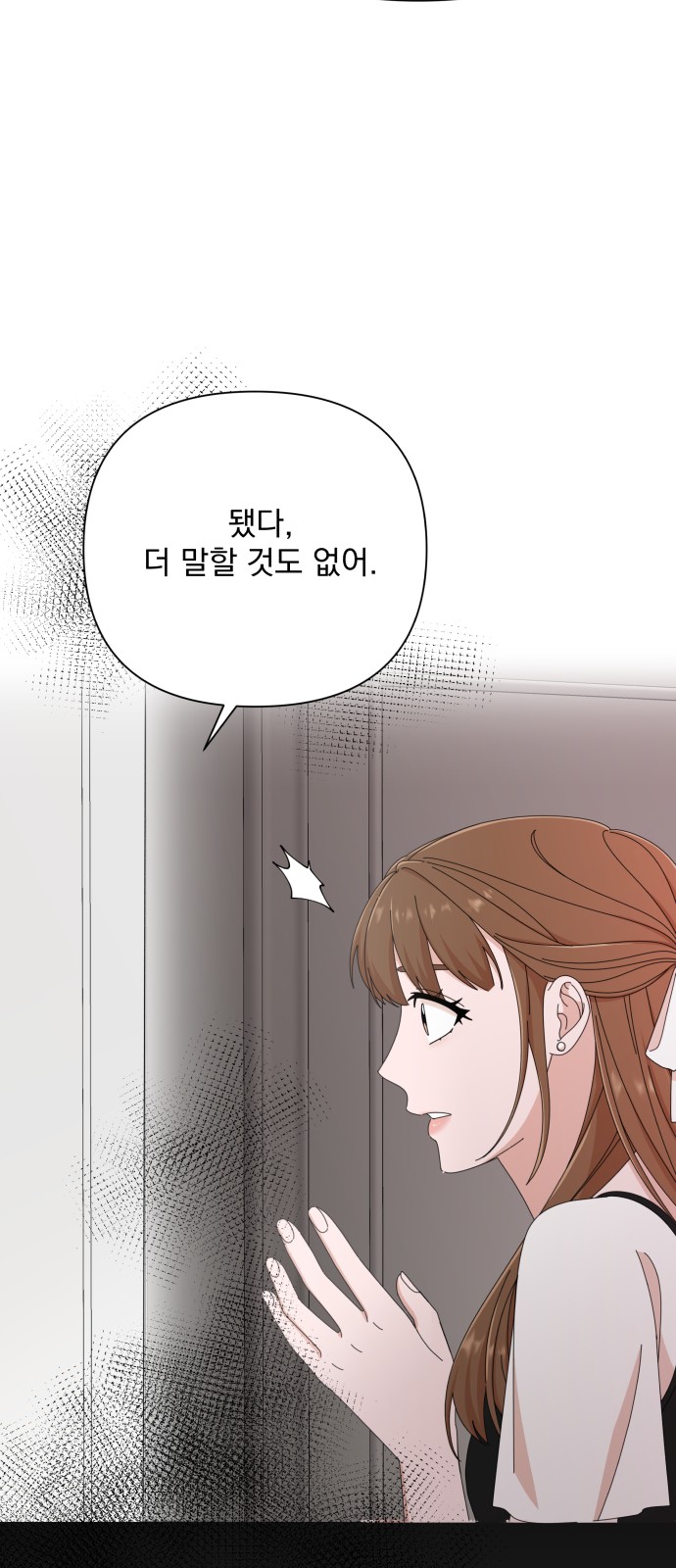 The Man With Pretty Lips - Chapter 35 - Page 65