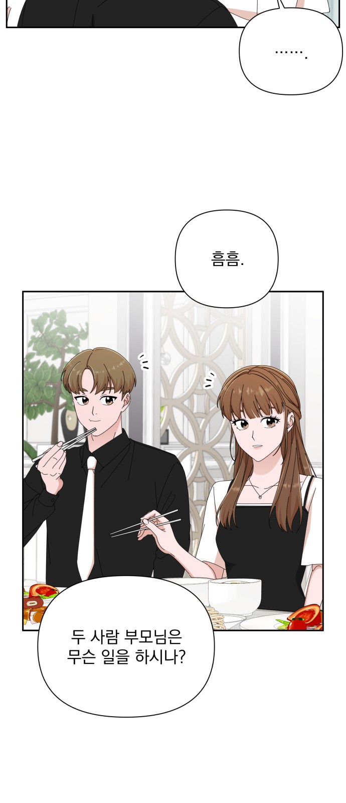 The Man With Pretty Lips - Chapter 35 - Page 9