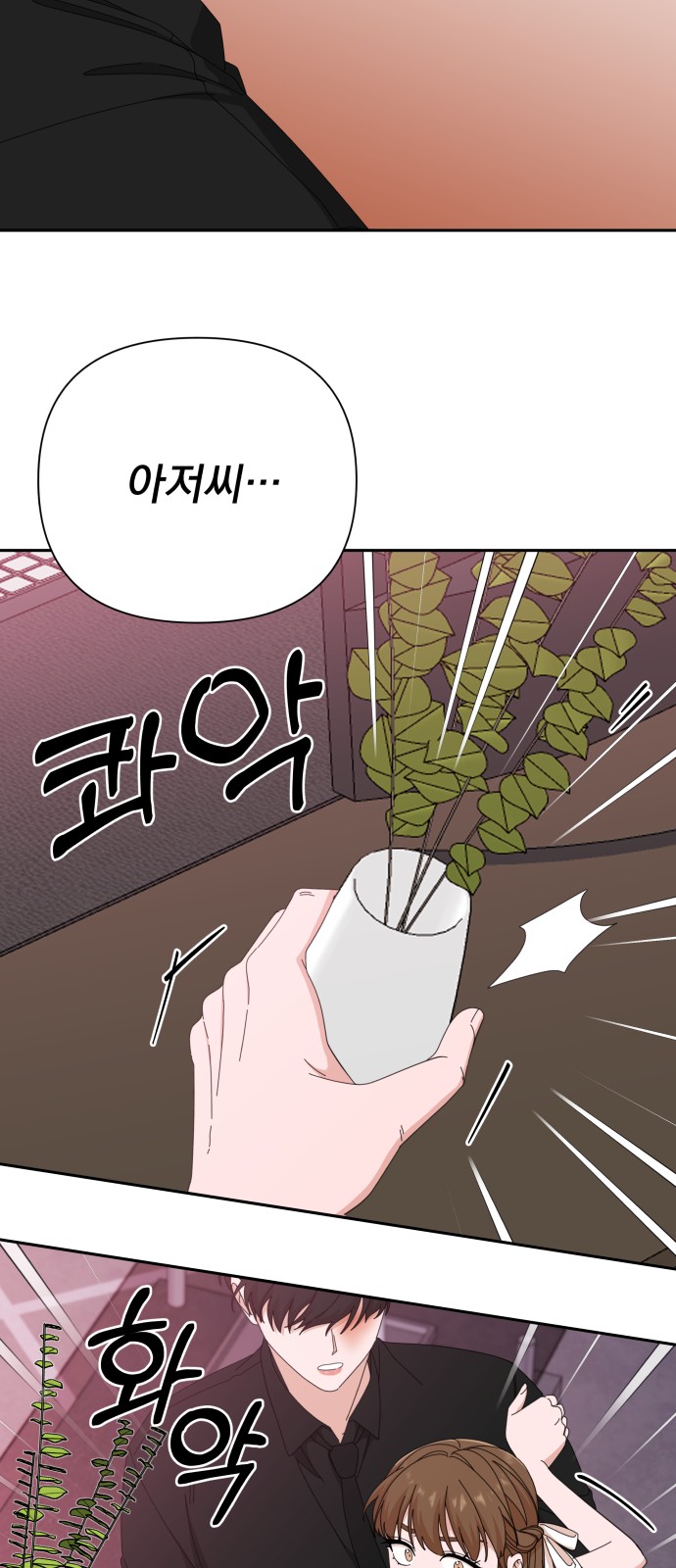 The Man With Pretty Lips - Chapter 36 - Page 13