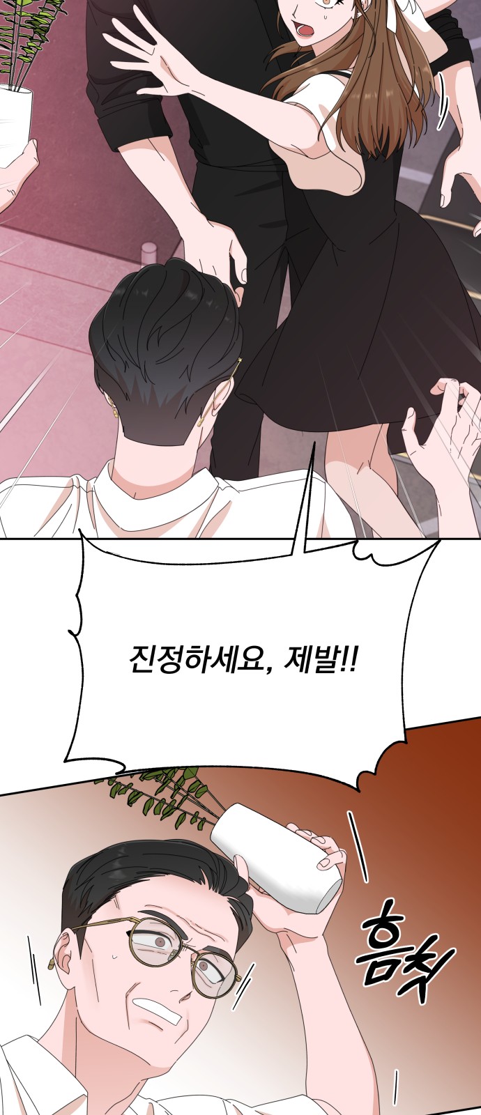 The Man With Pretty Lips - Chapter 36 - Page 14