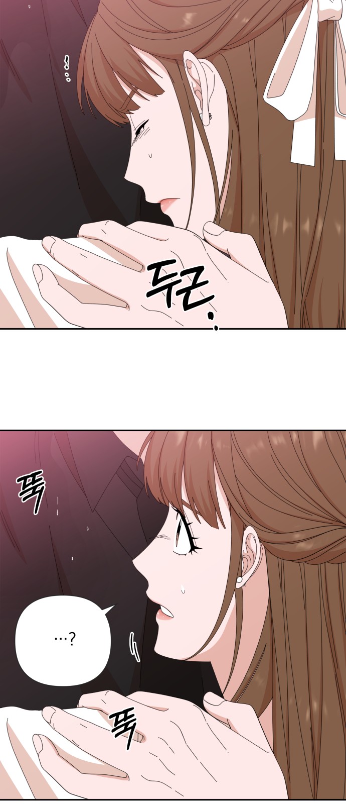 The Man With Pretty Lips - Chapter 36 - Page 18