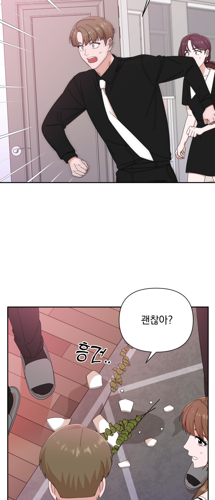 The Man With Pretty Lips - Chapter 36 - Page 21