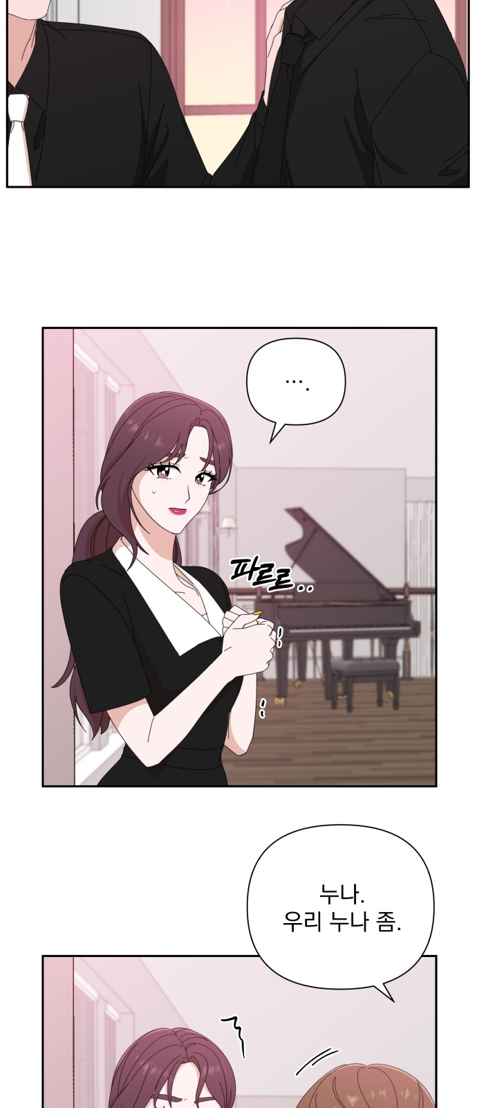 The Man With Pretty Lips - Chapter 36 - Page 25