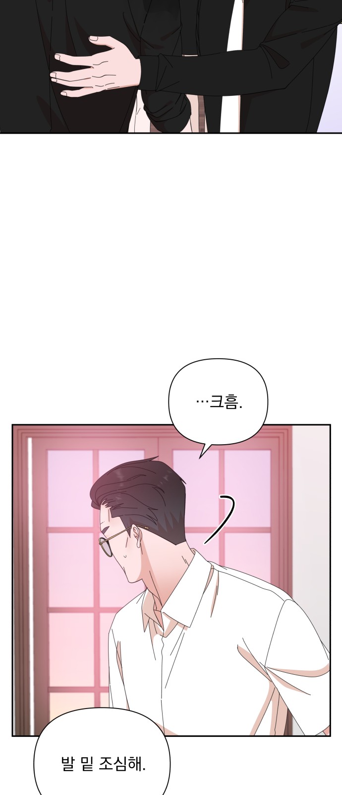 The Man With Pretty Lips - Chapter 36 - Page 27