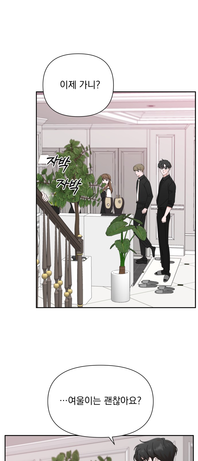 The Man With Pretty Lips - Chapter 36 - Page 30