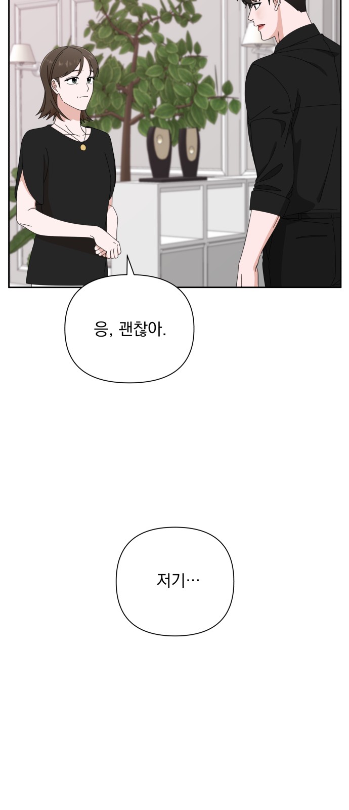 The Man With Pretty Lips - Chapter 36 - Page 31