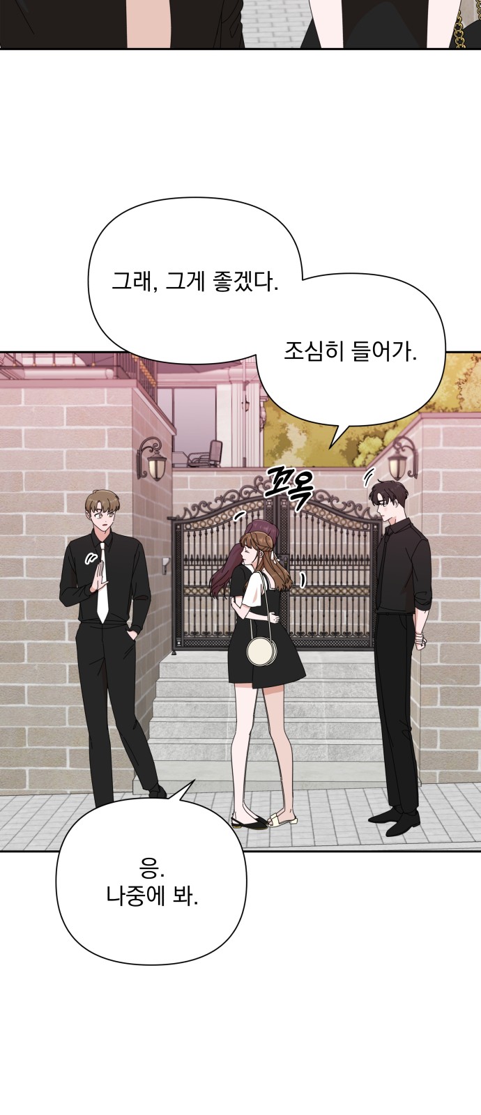 The Man With Pretty Lips - Chapter 36 - Page 39