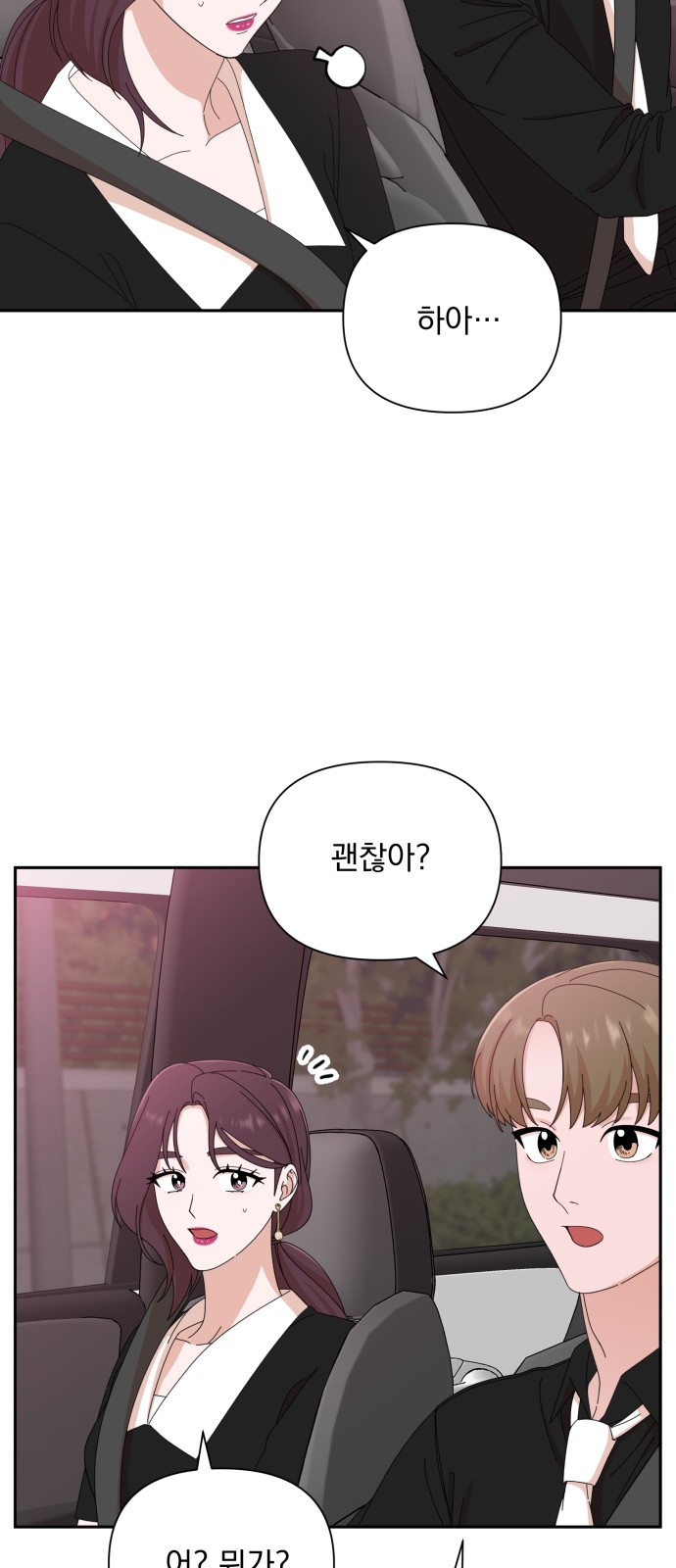 The Man With Pretty Lips - Chapter 36 - Page 47