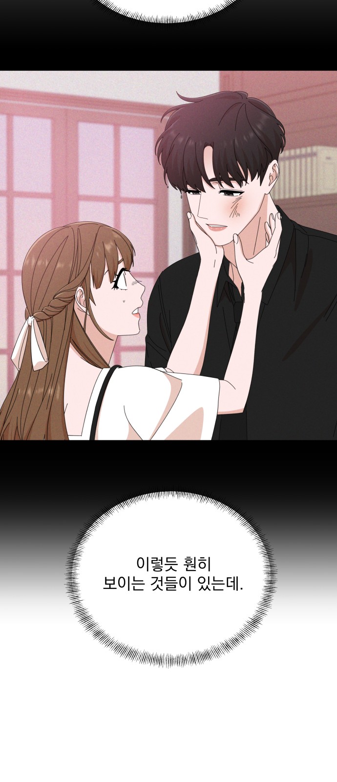 The Man With Pretty Lips - Chapter 36 - Page 52