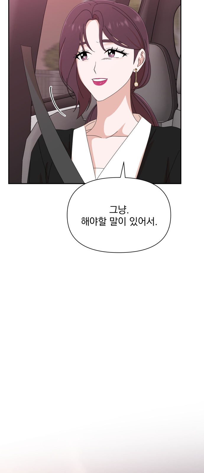 The Man With Pretty Lips - Chapter 36 - Page 55