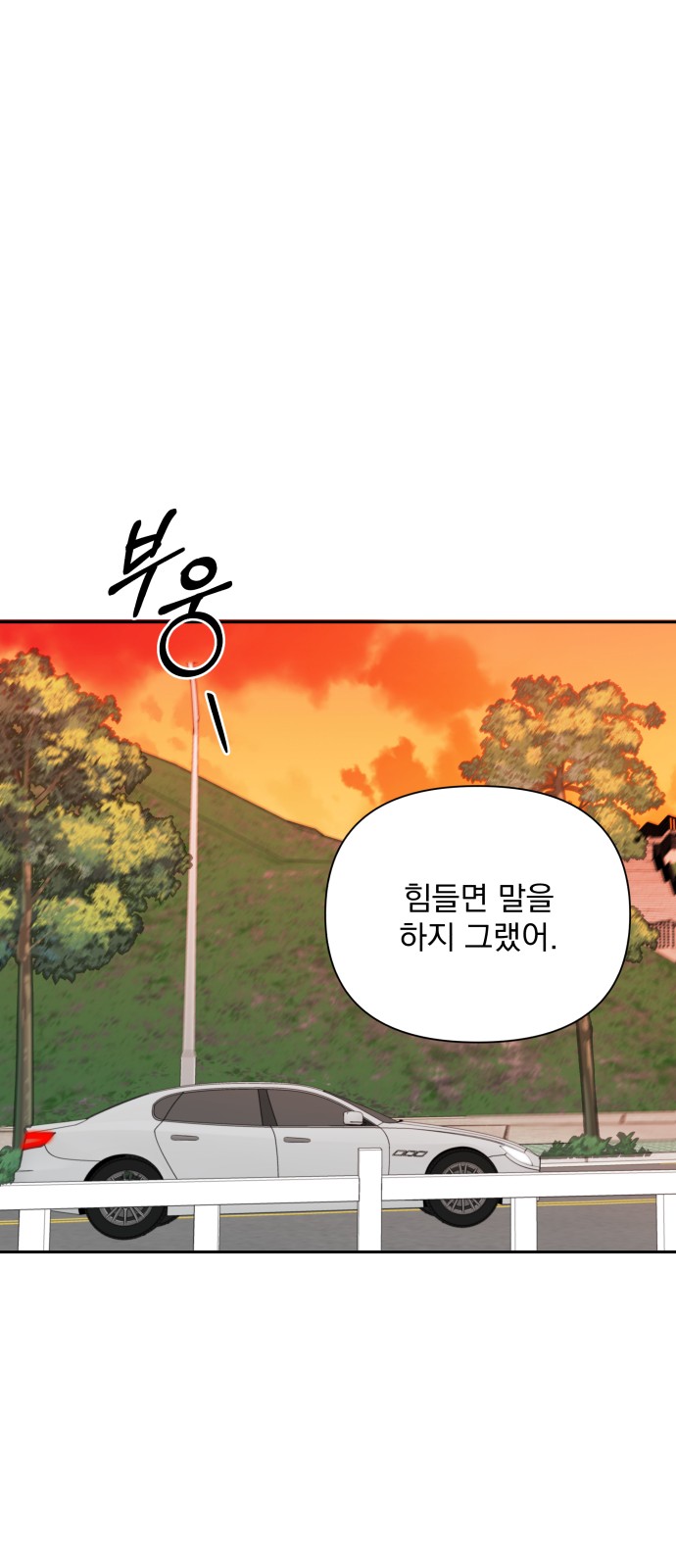 The Man With Pretty Lips - Chapter 36 - Page 58