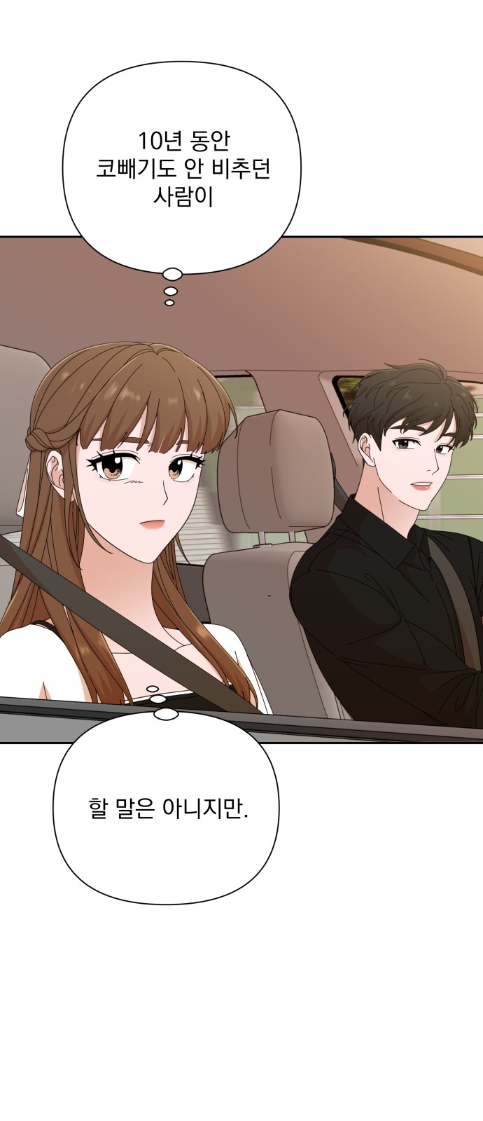 The Man With Pretty Lips - Chapter 36 - Page 59