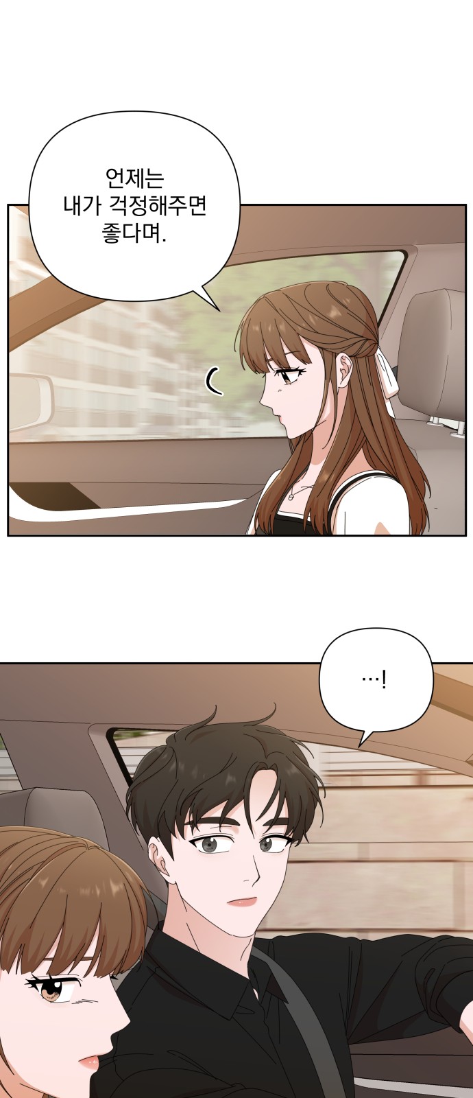 The Man With Pretty Lips - Chapter 36 - Page 63