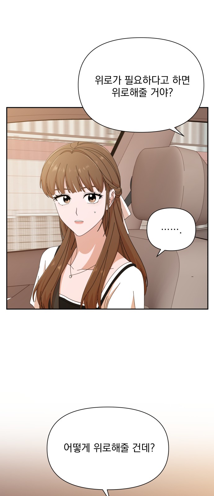 The Man With Pretty Lips - Chapter 36 - Page 66