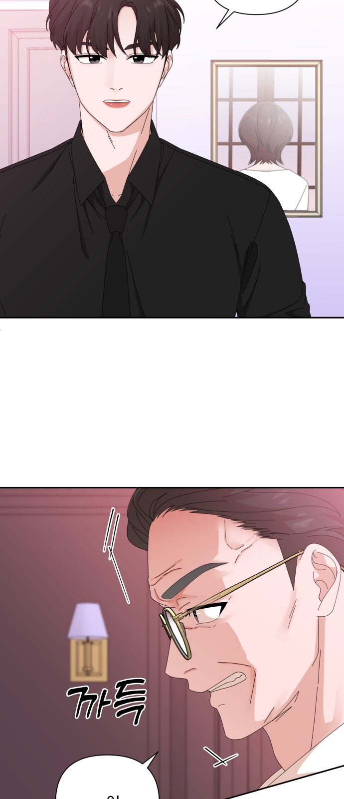 The Man With Pretty Lips - Chapter 36 - Page 9