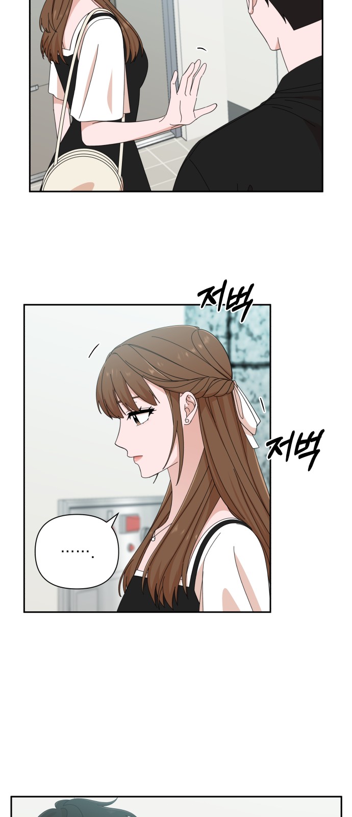 The Man With Pretty Lips - Chapter 37 - Page 10