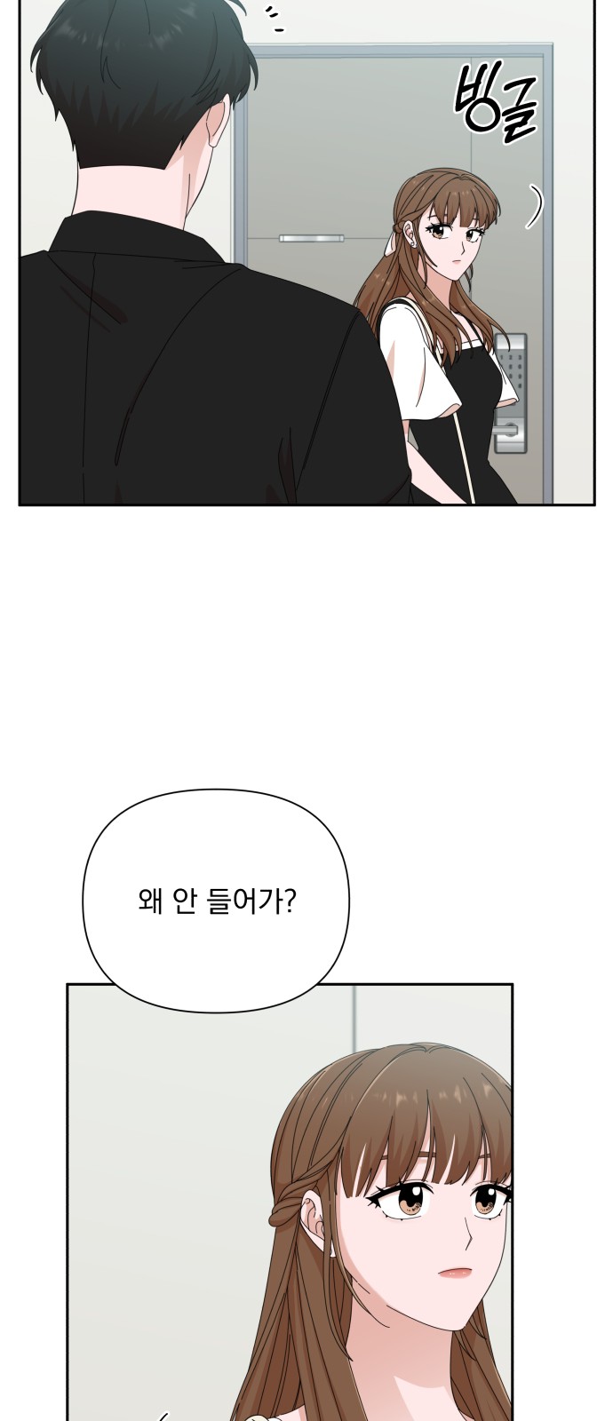 The Man With Pretty Lips - Chapter 37 - Page 11