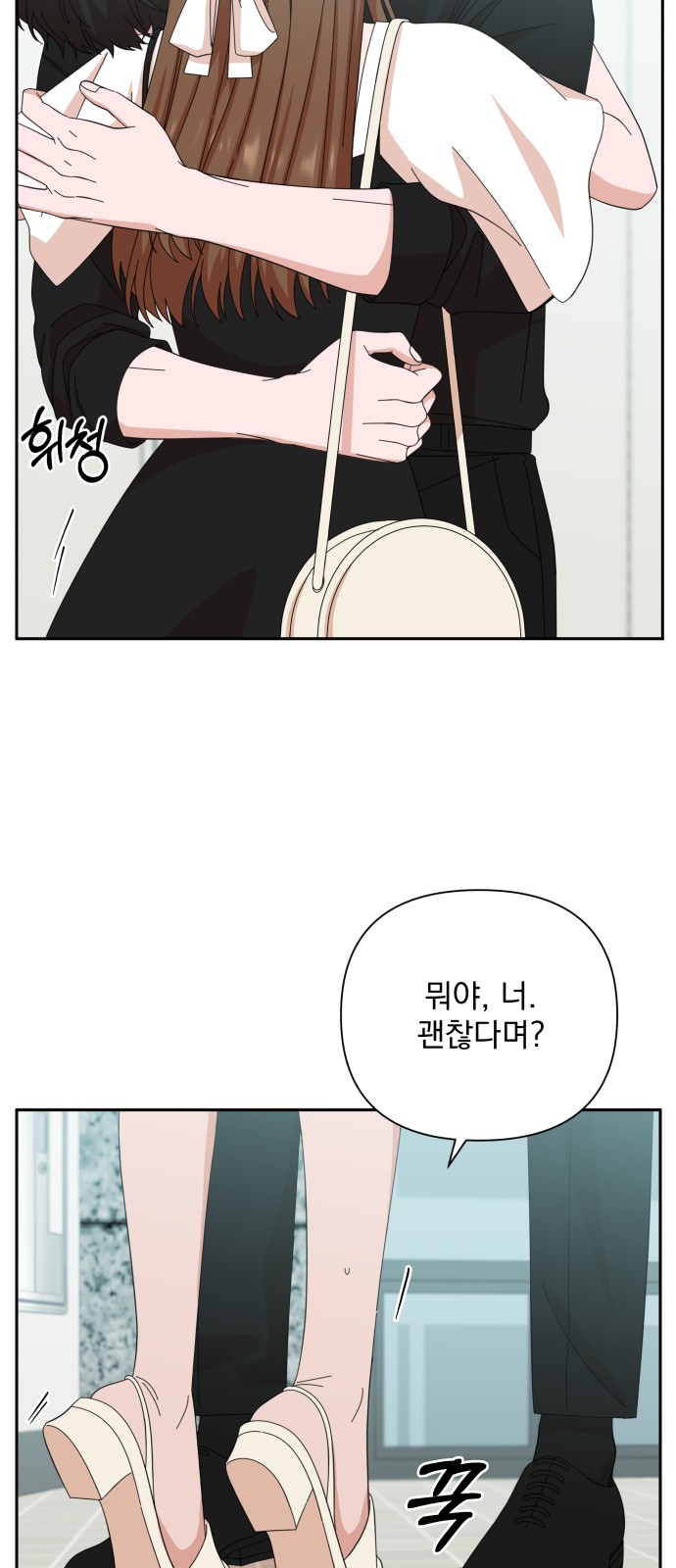 The Man With Pretty Lips - Chapter 37 - Page 17