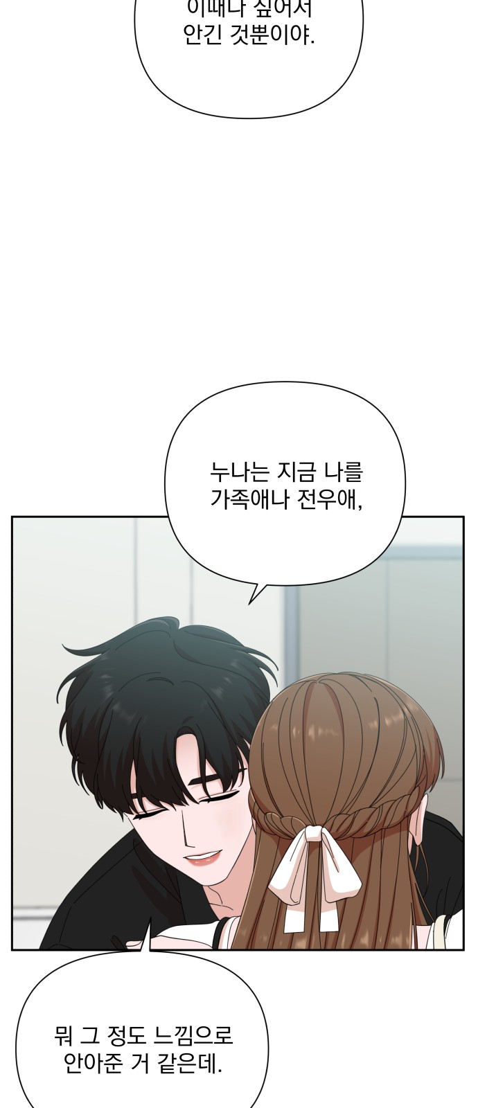 The Man With Pretty Lips - Chapter 37 - Page 19