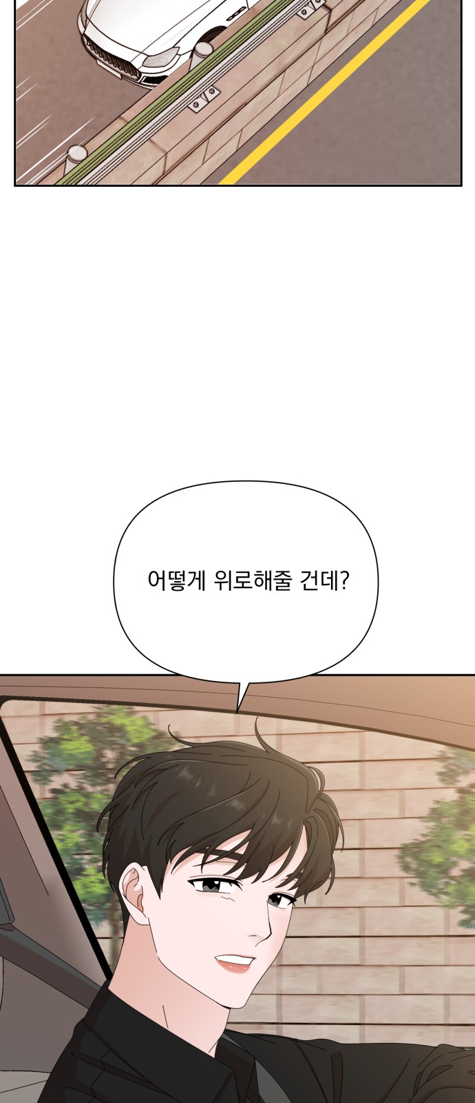 The Man With Pretty Lips - Chapter 37 - Page 2