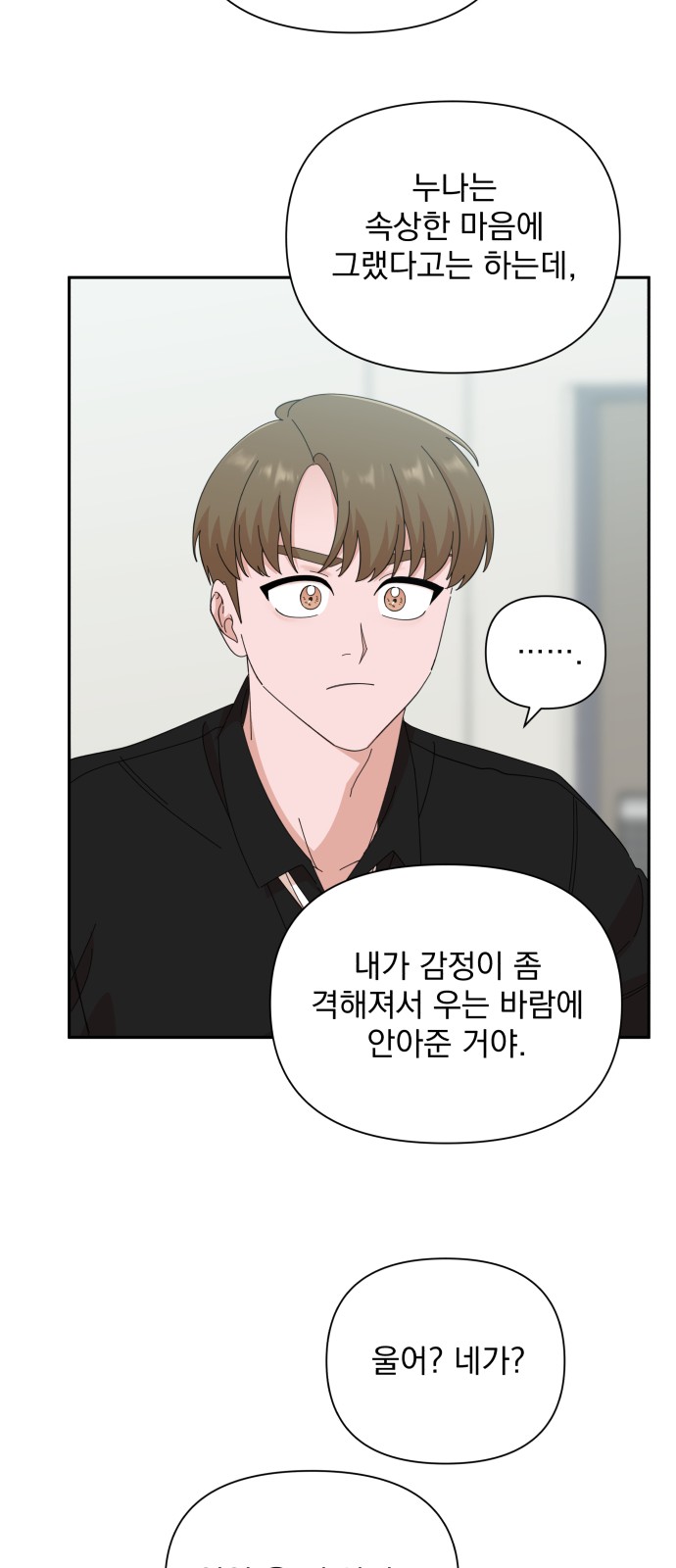 The Man With Pretty Lips - Chapter 37 - Page 35