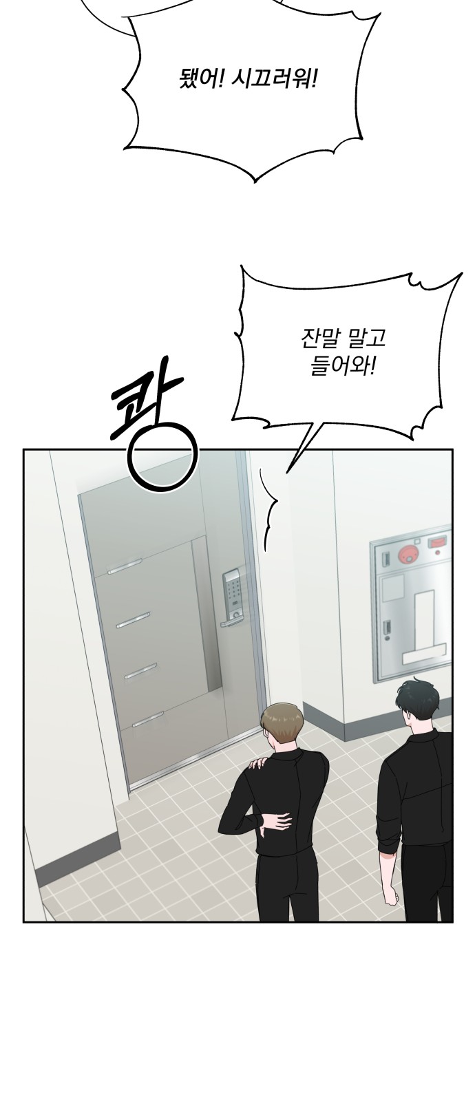 The Man With Pretty Lips - Chapter 37 - Page 39