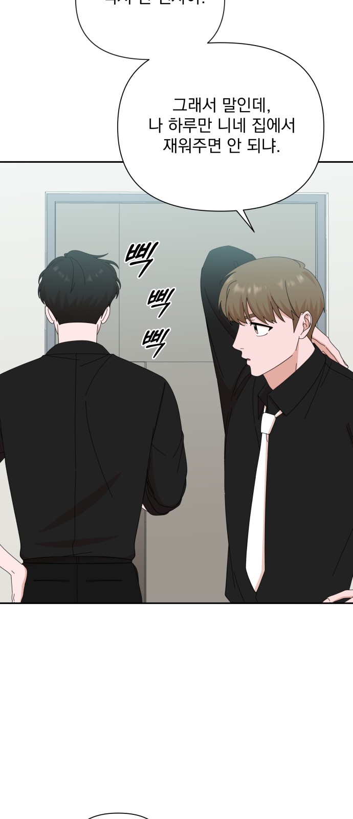 The Man With Pretty Lips - Chapter 37 - Page 41