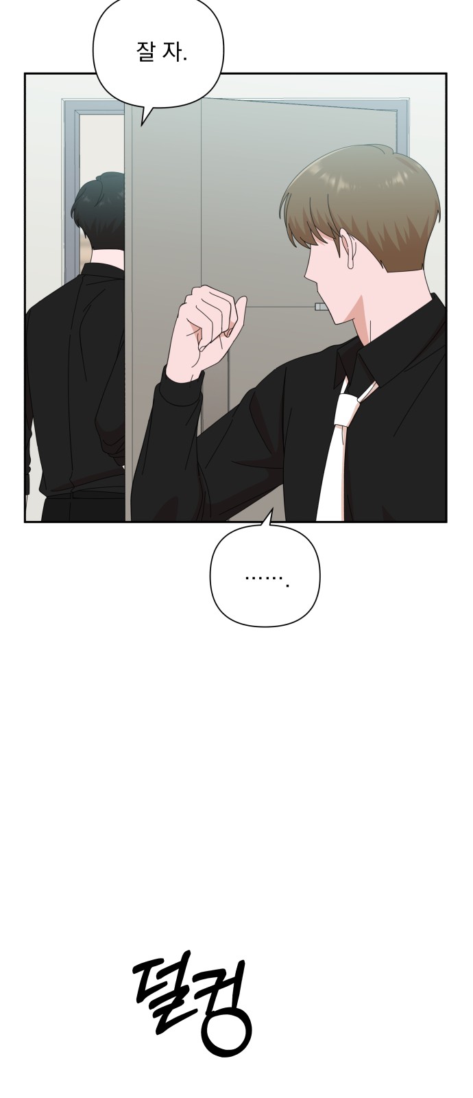 The Man With Pretty Lips - Chapter 37 - Page 42