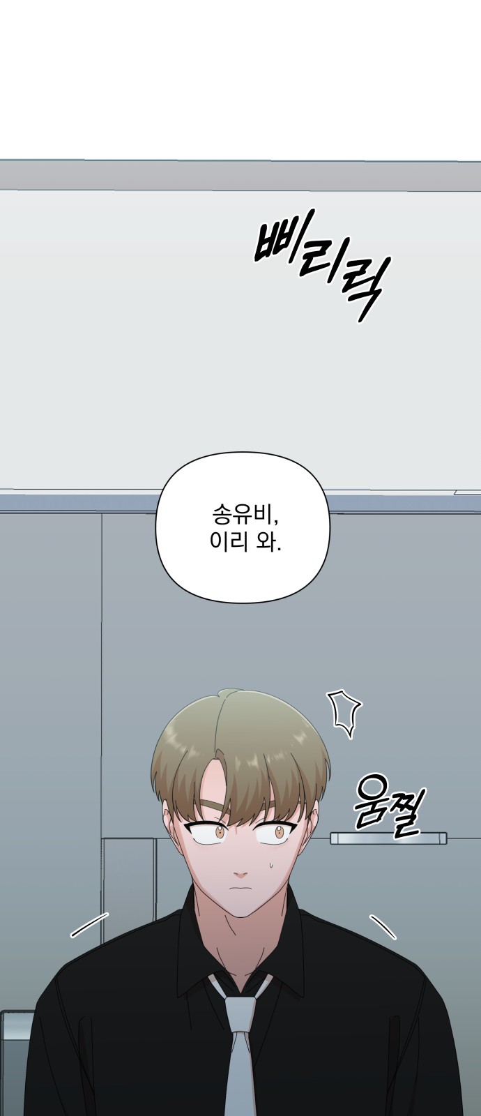 The Man With Pretty Lips - Chapter 37 - Page 43