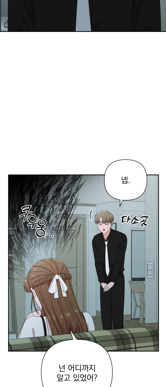 The Man With Pretty Lips - Chapter 37 - Page 44