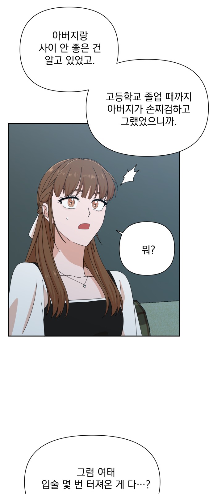 The Man With Pretty Lips - Chapter 37 - Page 46