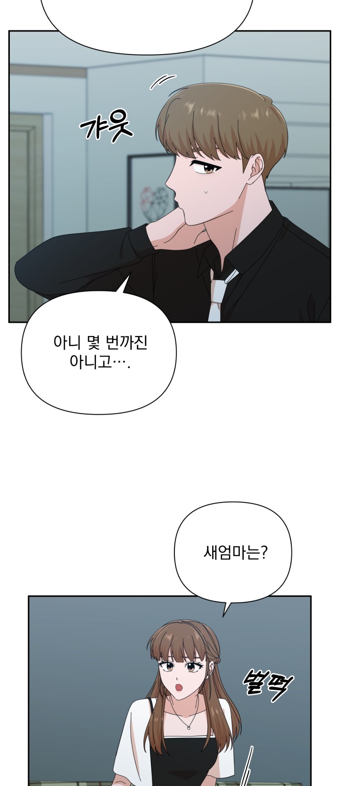 The Man With Pretty Lips - Chapter 37 - Page 47