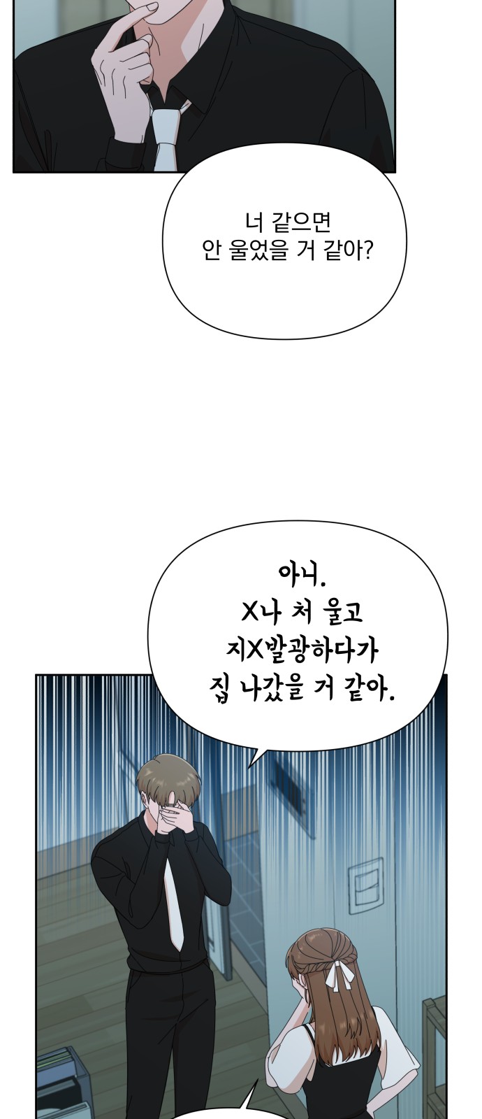 The Man With Pretty Lips - Chapter 37 - Page 52