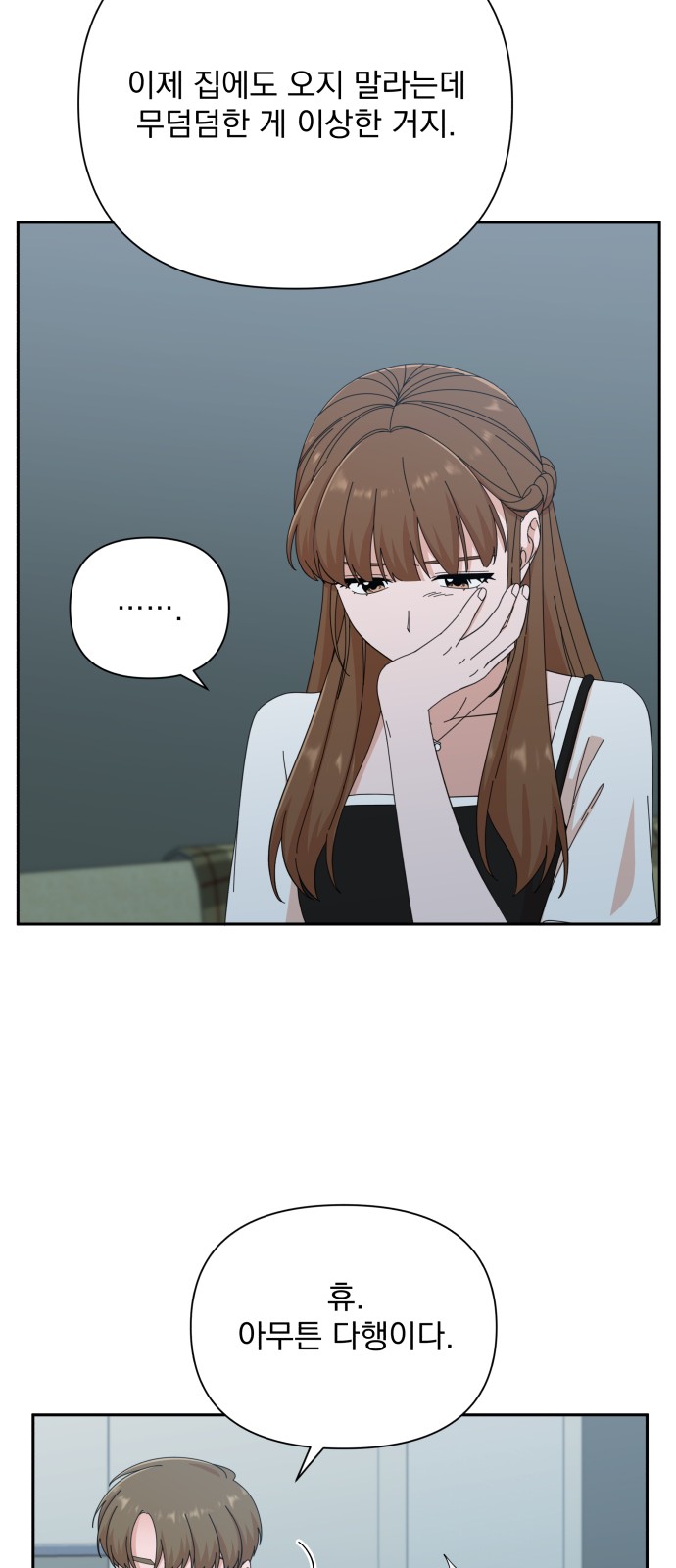 The Man With Pretty Lips - Chapter 37 - Page 54