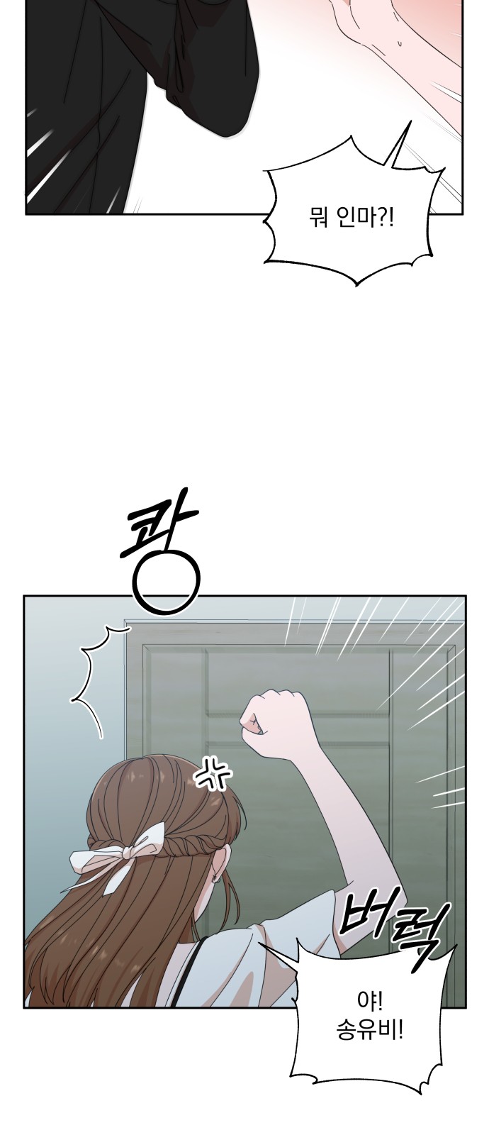 The Man With Pretty Lips - Chapter 37 - Page 59