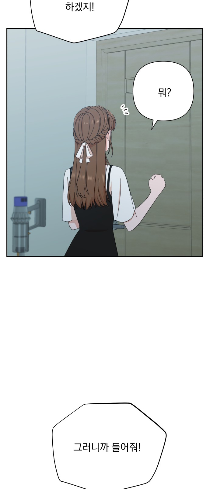 The Man With Pretty Lips - Chapter 37 - Page 61