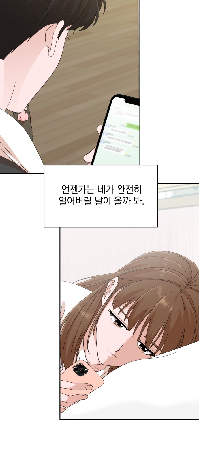 The Man With Pretty Lips - Chapter 38 - Page 19