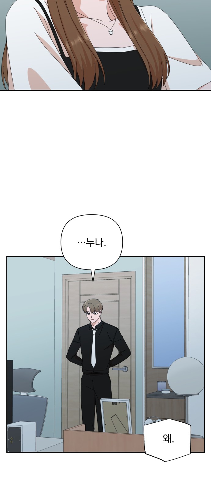 The Man With Pretty Lips - Chapter 38 - Page 2