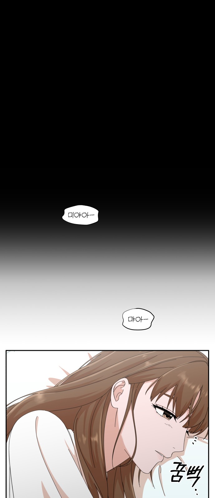 The Man With Pretty Lips - Chapter 38 - Page 22