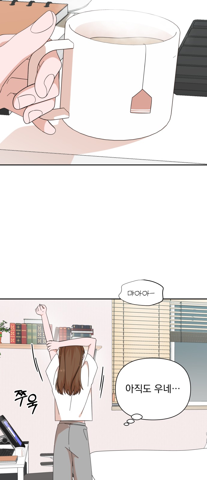 The Man With Pretty Lips - Chapter 38 - Page 28